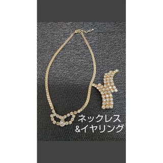 ネックレス&イヤリング 2点セット★アンティーク★レトロ★ヴィンテージ(ネックレス)