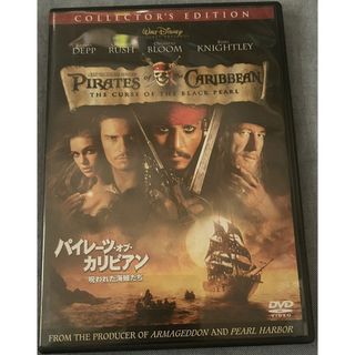 パイレーツ・オブ・カリビアン 呪われた海賊たち【DVD】【D-121】(外国映画)