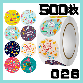 026 サンキューシール 500枚 感謝 ラッピング シール thank you