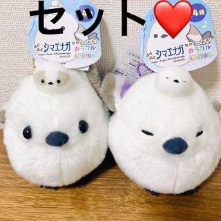 【9/3削除予定】ふくふく シマエナガ なかよしおやこ　ぬいぐるみ　セット(ぬいぐるみ)