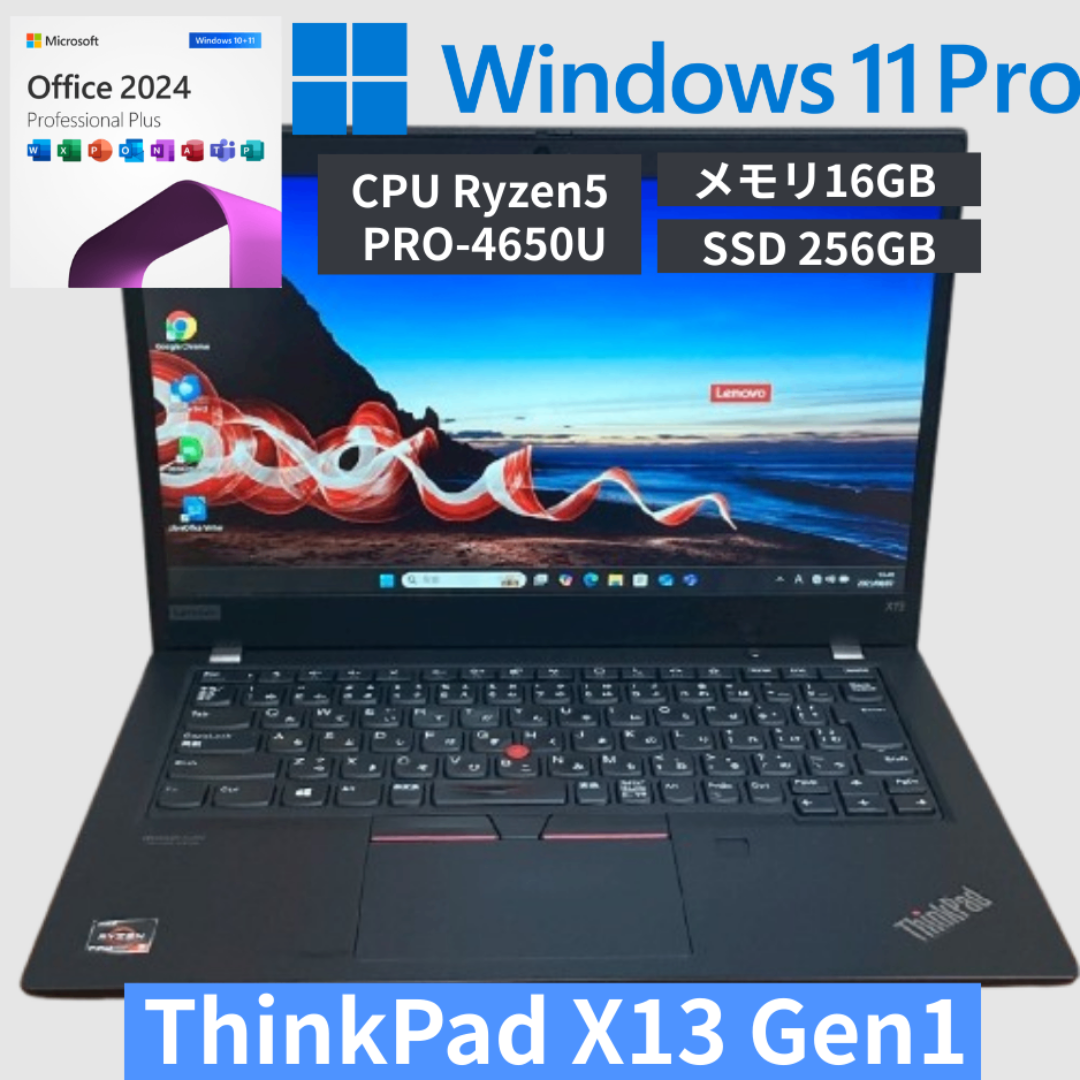 ThinkPad Win11pro搭載 4650U 8GB SSD256GB Lenovo - ThinkPad Win11pro搭載 4650U 8GB SSD256GBの通販 by
