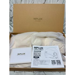 NIPLUX CHILLMET NP-CM24IV(ボディマッサージグッズ)