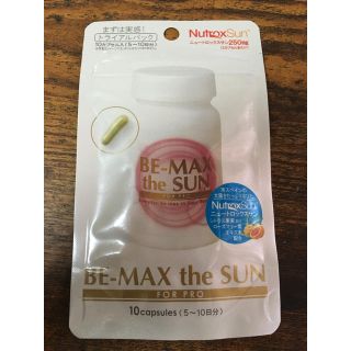 BE-MAX the SUN (その他)