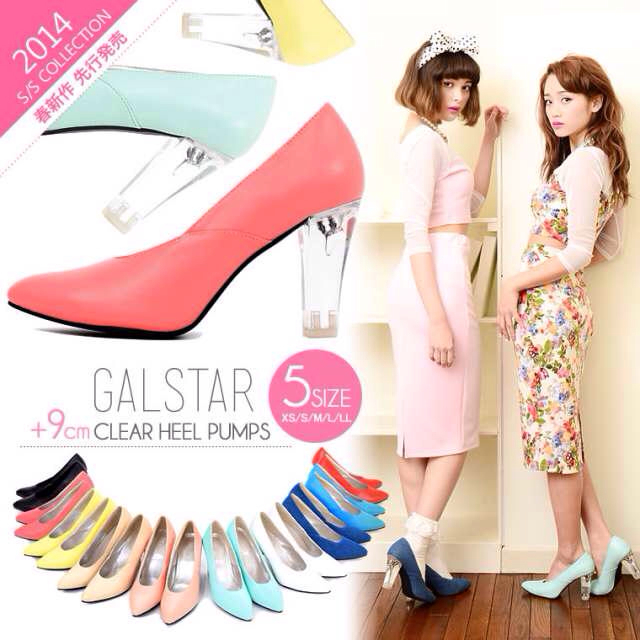 GALSTAR(ギャルスター)のGALSTAR〜新作クリアパンプス〜 レディースの靴/シューズ(ハイヒール/パンプス)の商品写真