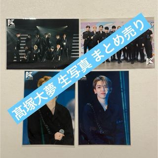 アイエヌアイ(INI)のINI 髙塚大夢 生写真 まとめ売り(アイドルグッズ)