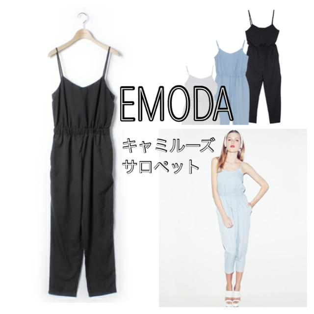 EMODA(エモダ)の新品EMODAキャミルーズサロペット レディースのパンツ(サロペット/オーバーオール)の商品写真