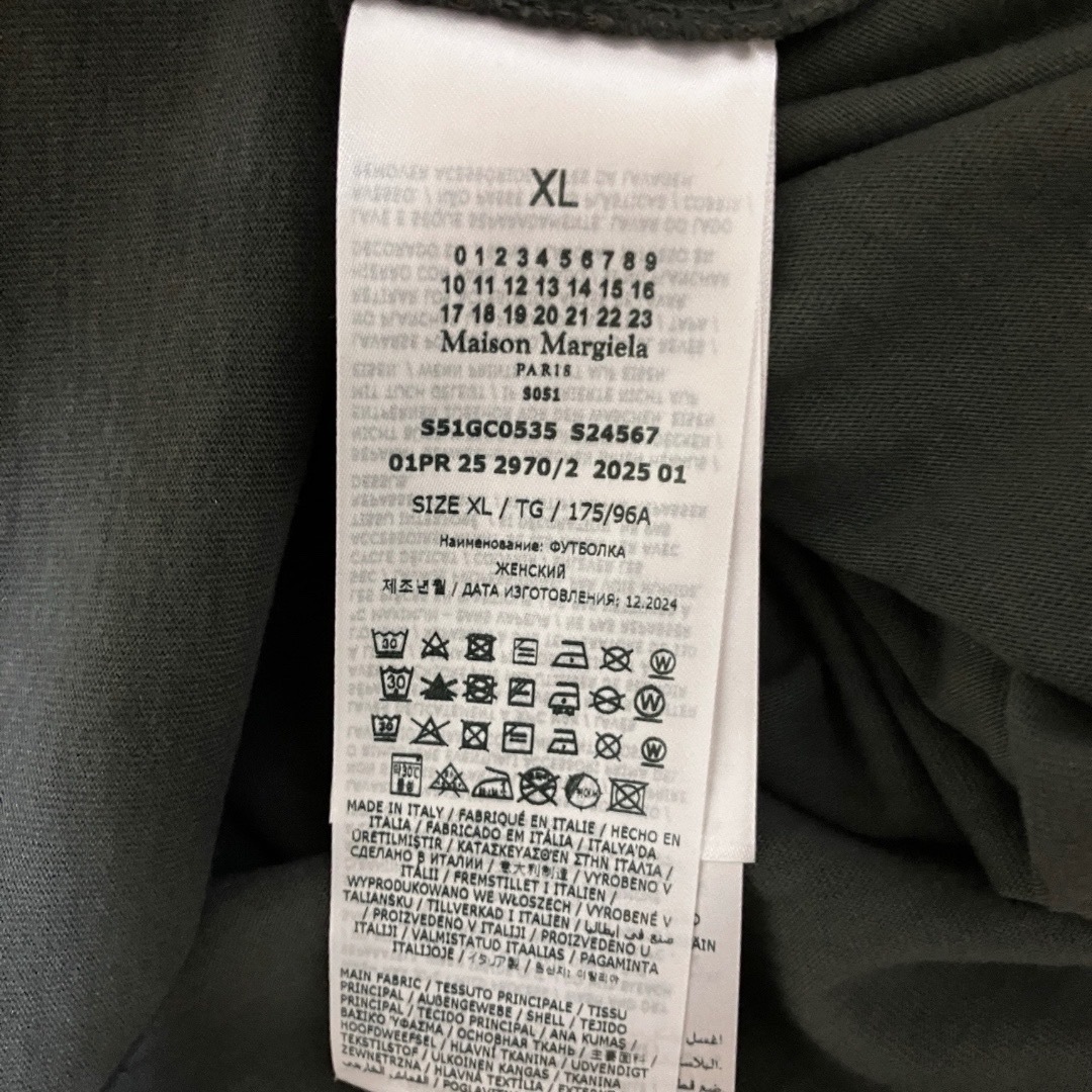 Maison Margiela（旧Maison Martin Margiela） - 新品 XL マルジェラ