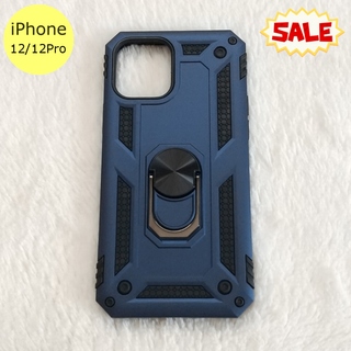 セール中♪ 耐衝撃 衝撃吸収 iPhone12/12Proケース ブルー(iPhoneケース)