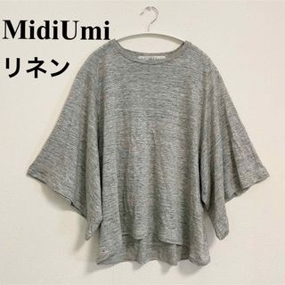 ミディウミ(MidiUmi)のMidiUmi ミディウミ リネン ワイド プルオーバー サマーニット グレー(カットソー(長袖/七分))