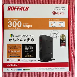 バッファロー(Buffalo)のバッファロー ルーター wifi6 無線LAN WiFiルーター WiFi ワイ(PC周辺機器)