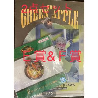 Mrs. GREEN APPLE　一番くじ クリアファイル&ラバーコレクション(ミュージシャン)