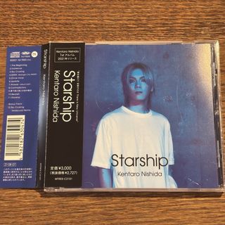 【Kentaro Nishida】Starship
