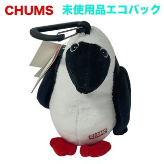 チャムス(CHUMS)の【未使用タグ付き】CHUMS チャムス ブービーバード エコバッグ 赤(エコバッグ)