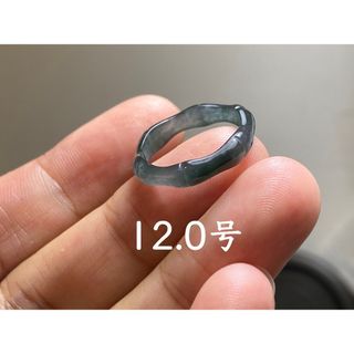 L13-209 氷種 竹節 リング12.0号グアテマラ産A貨本翡翠くりぬき黒翡翠(リング(指輪))