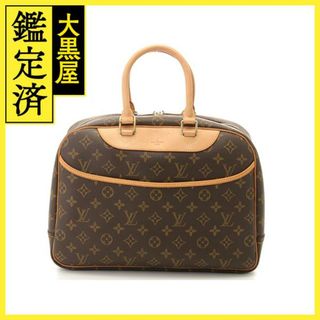 ルイヴィトン(LOUIS VUITTON)のルイ・ヴィトン ドーヴィル M47270 【434】(スーツケース/キャリーバッグ)