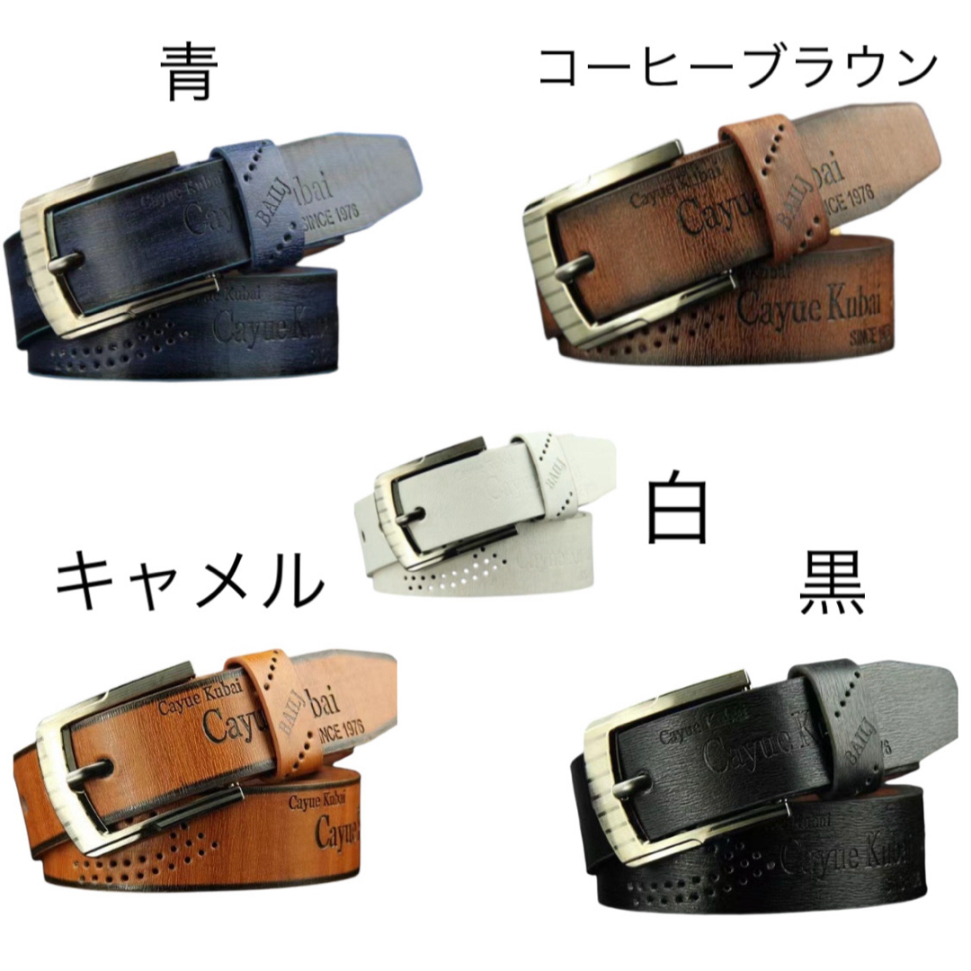 レザー 青 ブルー カジュアル ヴィンテージ ベルト レザーベルト メンズのファッション小物(ベルト)の商品写真