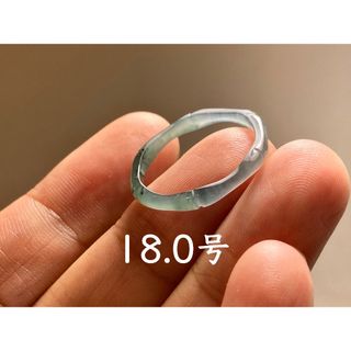 L13-211 氷種 竹節 リング18.0号グアテマラ産A貨本翡翠くりぬき黒翡翠(リング(指輪))