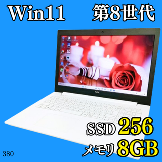 第8世代✨️Windows11/SSD/NEC/カメラ付きノートパソコン/DVD