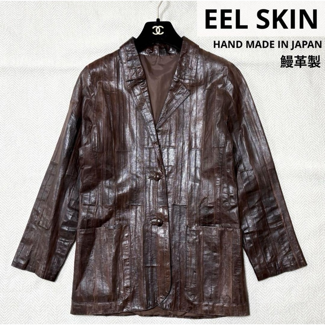 JAPAN VINTAGE KAMAKURA EEL SKIN JACKET JAPAN VINTAGE KAMAKURA EEL SKIN JACKET