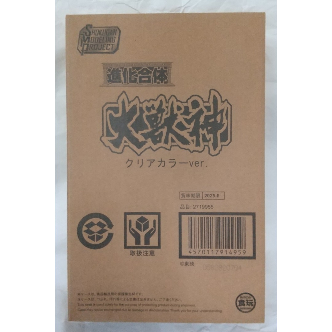 ミニプラ　テガソード ドンオニタイジン スーパーミニプラ 大獣神 セット エンタメ/ホビーのおもちゃ/ぬいぐるみ(模型/プラモデル)の商品写真