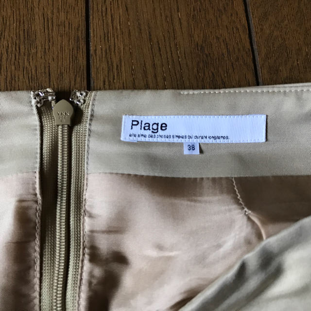 Plage(プラージュ)のスカート レディースのスカート(ロングスカート)の商品写真