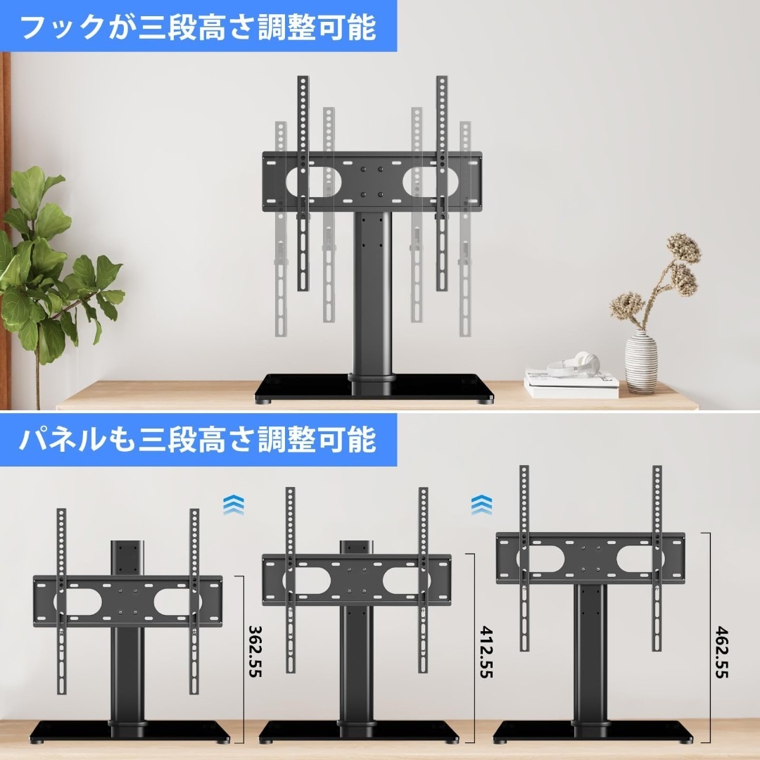 XINLEI テレビ台 テレビスタンド モニター台 レギュラータイプ テレビ32 その他のその他(その他)の商品写真