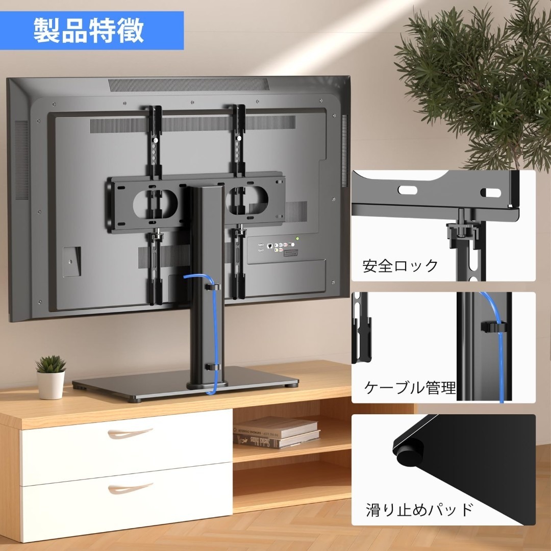 XINLEI テレビ台 テレビスタンド モニター台 レギュラータイプ テレビ32 その他のその他(その他)の商品写真