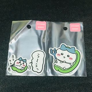 ハチワレ　ピーマンの肉詰め　う〜うッ(キャラクターグッズ)
