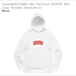 シュプリーム(Supreme)のカントナ様用Supreme × GARÇONS Logo パーカー 白 M(パーカー)