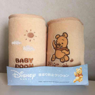 ディズニー(Disney)のbaby pooh★寝返り防止クッション(枕)