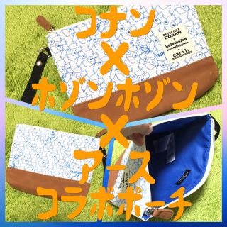 アースミュージックアンドエコロジー(earth music & ecology)のSALE‼️怪盗キッド❤️ポーチ(その他)