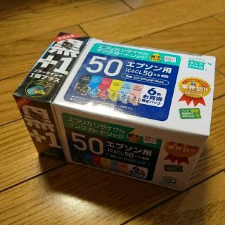 エプソン(EPSON)のチョコチッブ様専用☆エコリカインクカートリッジ IC6CL50 6色+黒1 (オフィス用品一般)