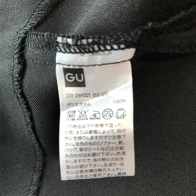 GU(ジーユー)のGU キャミソール 黒 M レディースのトップス(キャミソール)の商品写真