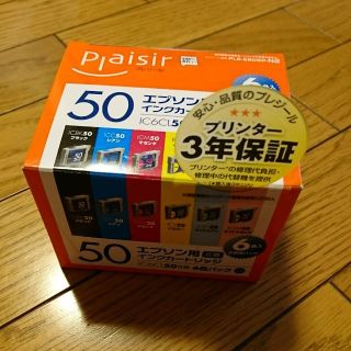 エプソン(EPSON)のk102様専用☆インクカートリッジ エプソン用6色パック+５個(オフィス用品一般)