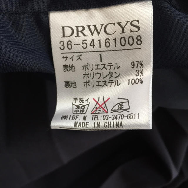 DRWCYS(ドロシーズ)のゾウ様専用 レディースのパンツ(カジュアルパンツ)の商品写真