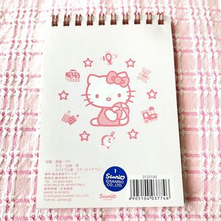 ハローキティ(ハローキティ)の激レア☆平成レトロ☆ハローキティ　リング　メモ(キャラクターグッズ)