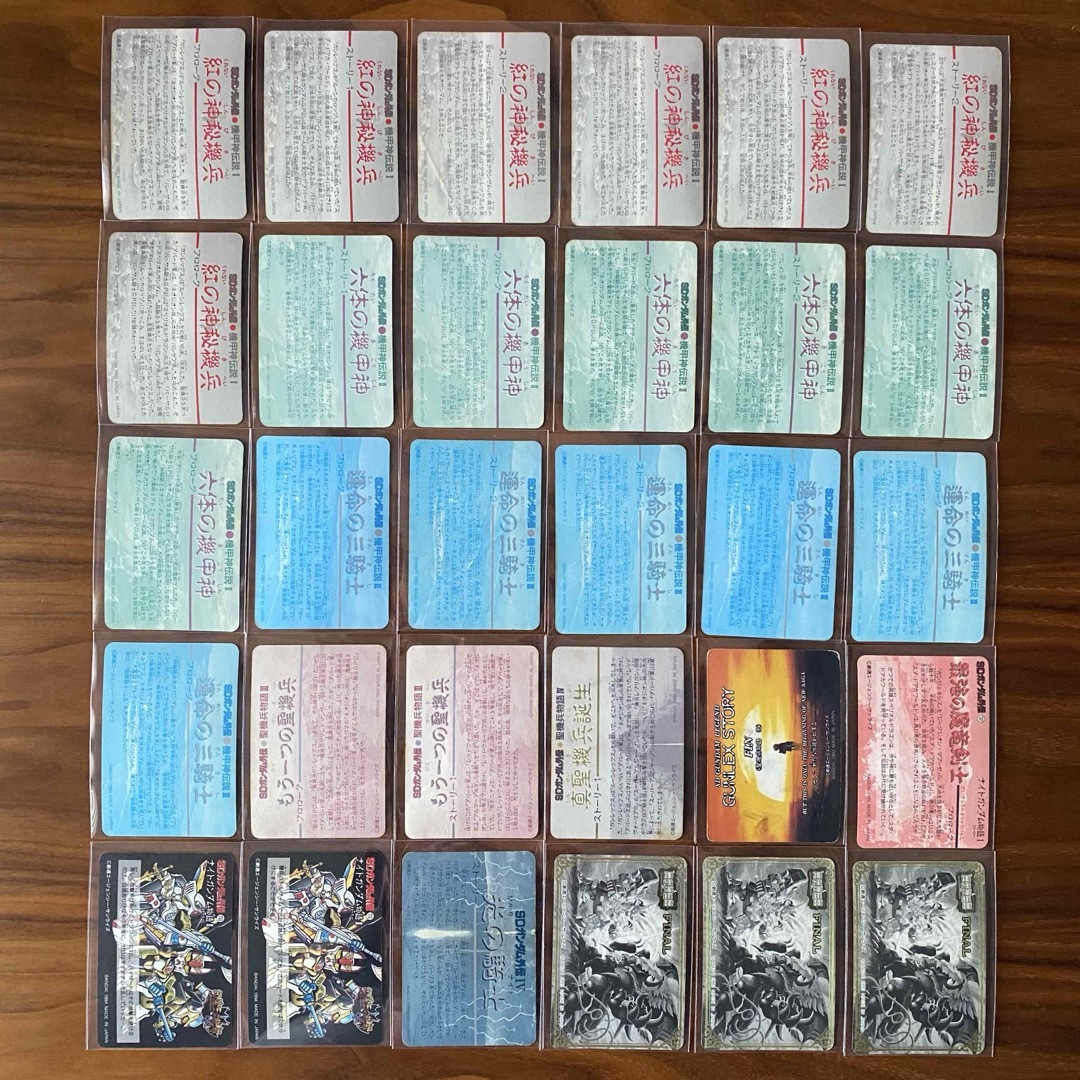 SD Gundam（BANDAI）(エスディーガンダム)のガンダム　カード　30枚セット　90年代レトロ エンタメ/ホビーのアニメグッズ(カード)の商品写真