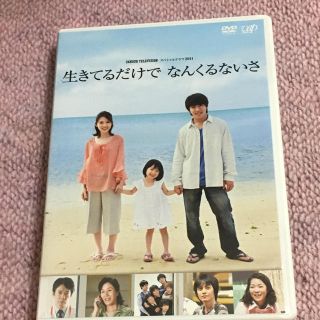 ジャニーズ(Johnny's)のDVD(その他)