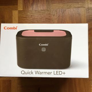 コンビ(combi)の新品未使用未開封 コンビ クイックウォーマー LED＋ おしりふきウォーマー(ベビーおしりふき)