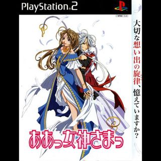 ああっ女神さまっ　ＰＳ２版ゲーム宣伝チラシ