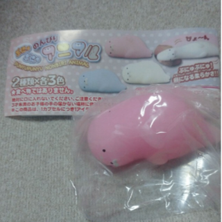 あざらし ピンク ぷにゅぷにゅのんびりアニマルガチャガチャ ガチャ カプセルトイ(その他)