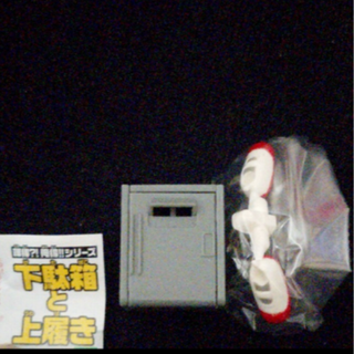 ★ 下駄箱と上履き(小 レッド) 下駄箱と上履き ガチャガチャ  ガチャ(その他)