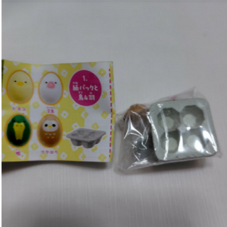 紙パックと鳥4羽 まんまるとりパック  ガチャガチャ ガチャ カプセルトイ(その他)