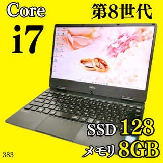 エヌイーシー(NEC)の第8世代i7✨️SSD/Windows11/NEC/カメラ付き小型ノートパソコン(ノートPC)
