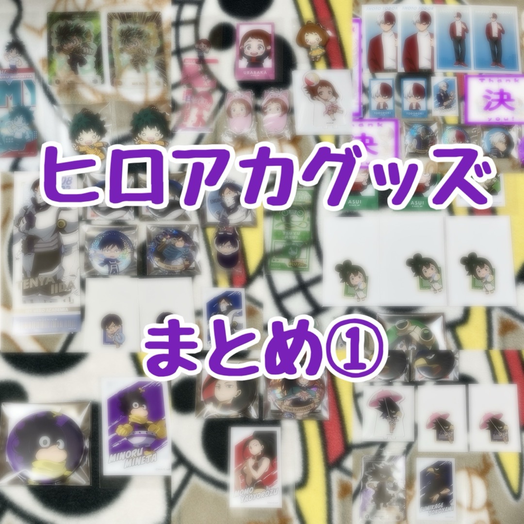 最終値下げ】ダンガンロンパ おしおきポストカード 全種セット