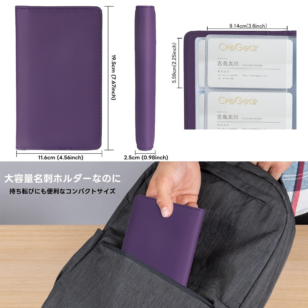 【人気商品】[CREGEAR] 名刺ファイル 名刺ホルダー 名刺入れ 240枚  その他のその他(その他)の商品写真