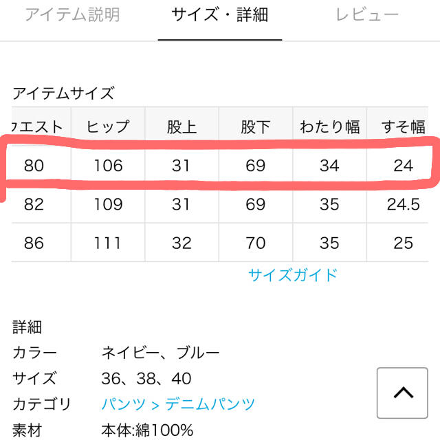 JOURNAL STANDARD(ジャーナルスタンダード)の☆sachi様専用☆JOURNAL STANDARD  デニム レディースのパンツ(デニム/ジーンズ)の商品写真