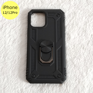 耐衝撃 衝撃吸収 iPhone12/12Proケース ブラック(iPhoneケース)