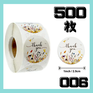 006 サンキューシール 500枚 ラッピング ギフト thank you