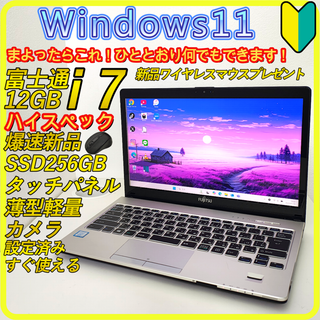 Core i7　第7世代　新品SSD⭐️windows11ノートパソコン　562